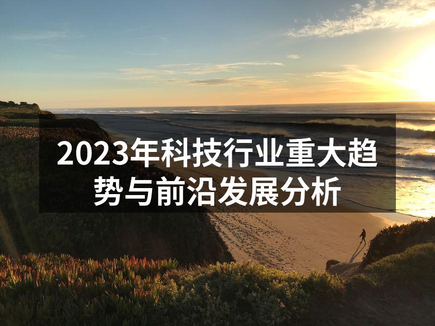 人工智能技术正在改变我们的生活方式